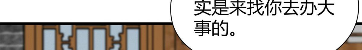 065真人相谈古秘境38