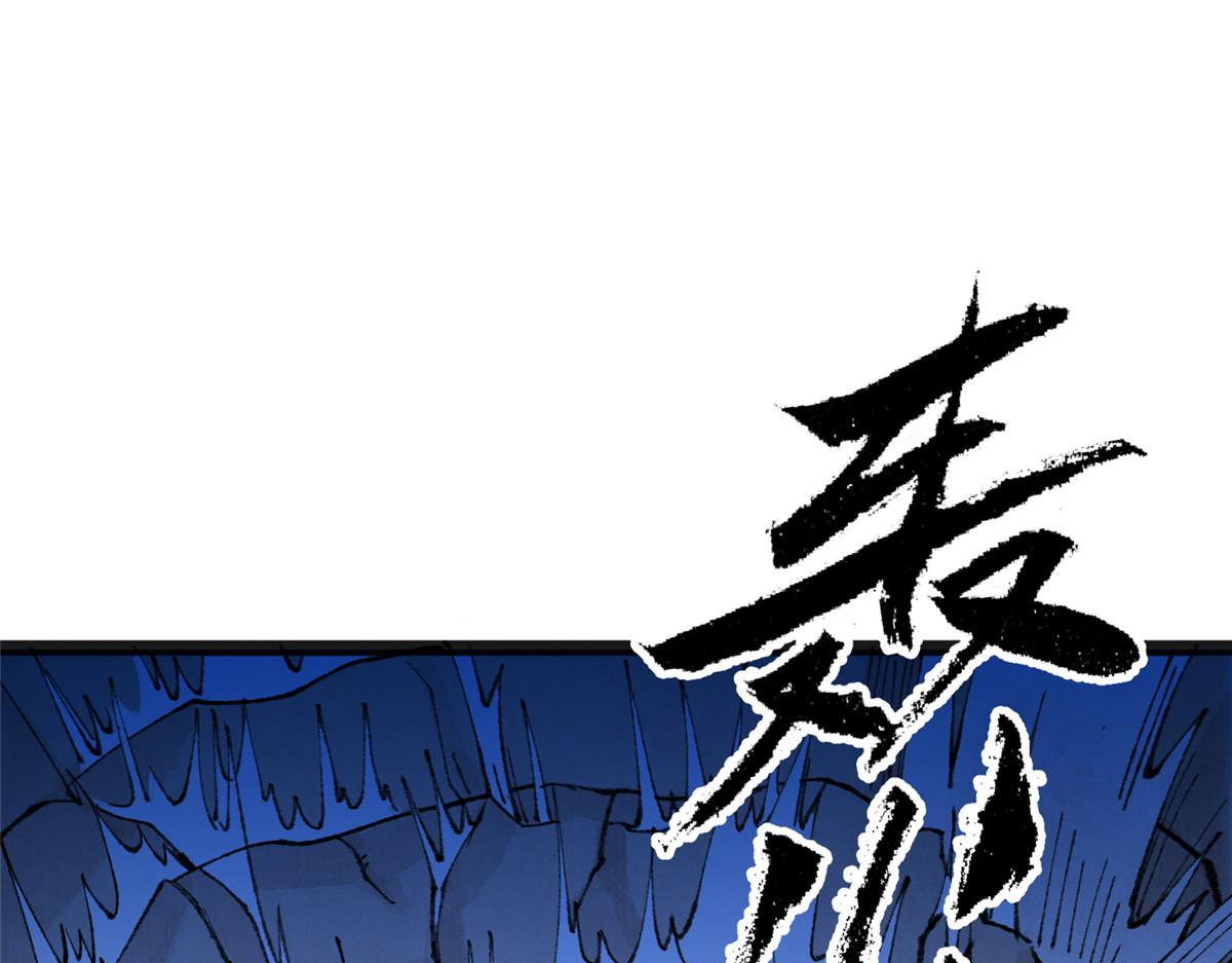 085 芦城危急阻尸妖5