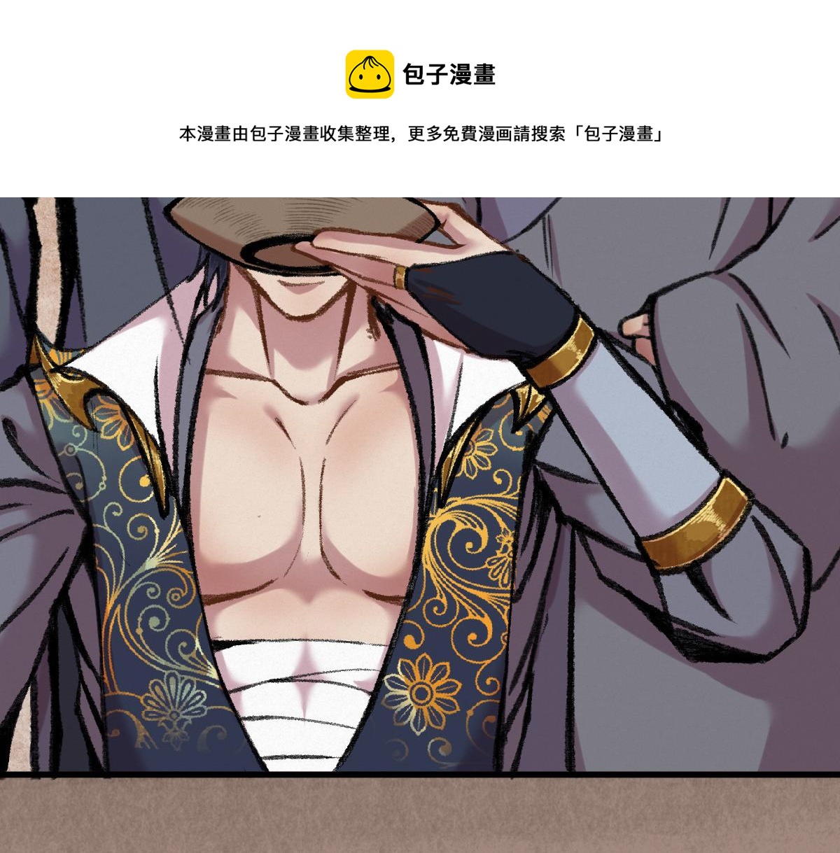 041 冒充妖道骗信任80