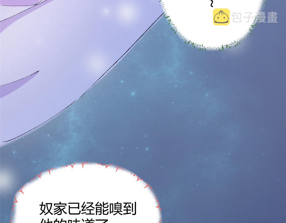 054 城中肃妖涨经验58