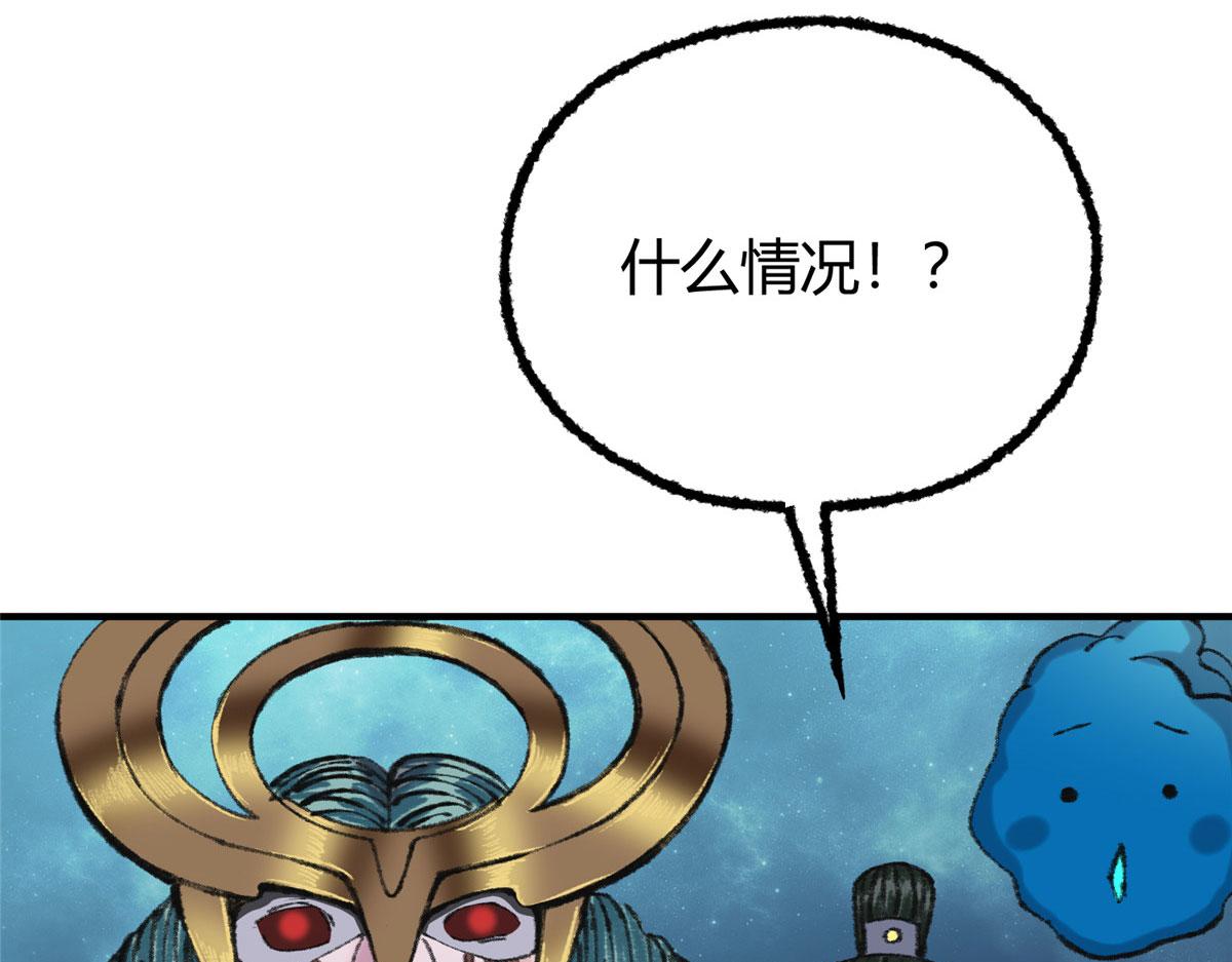 063摄魂镇妖常三死80