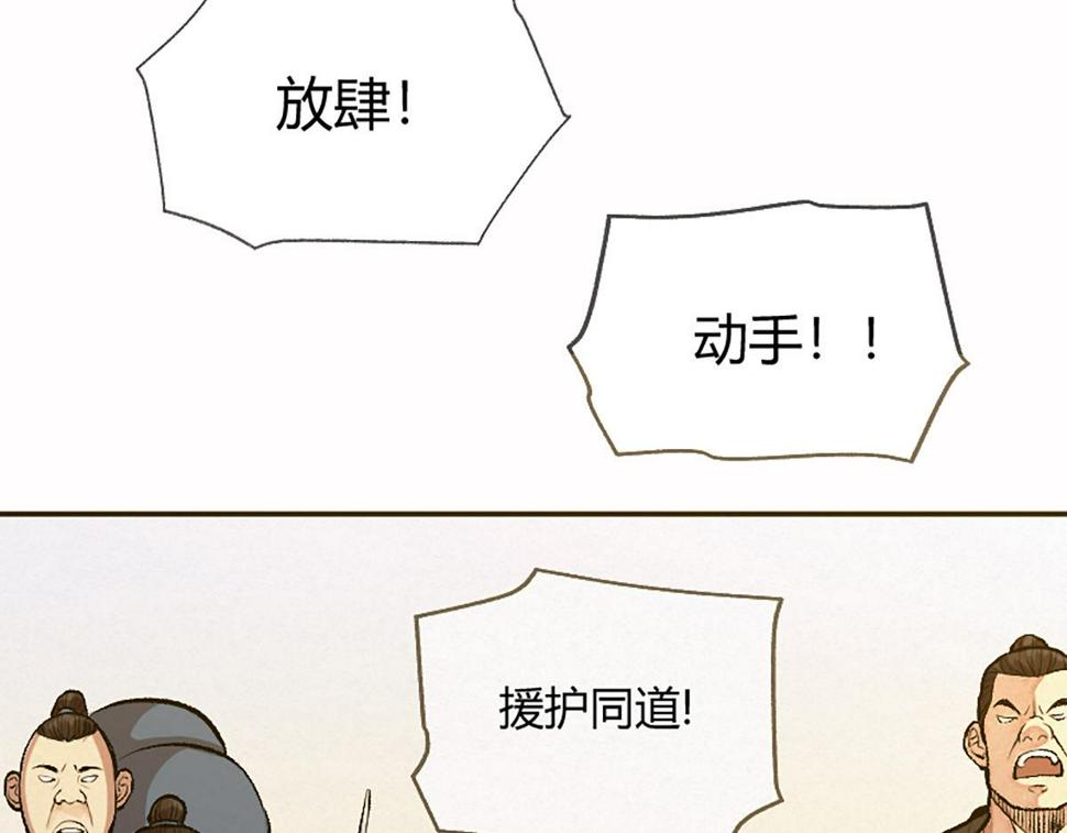 13 因果起始却未觉26