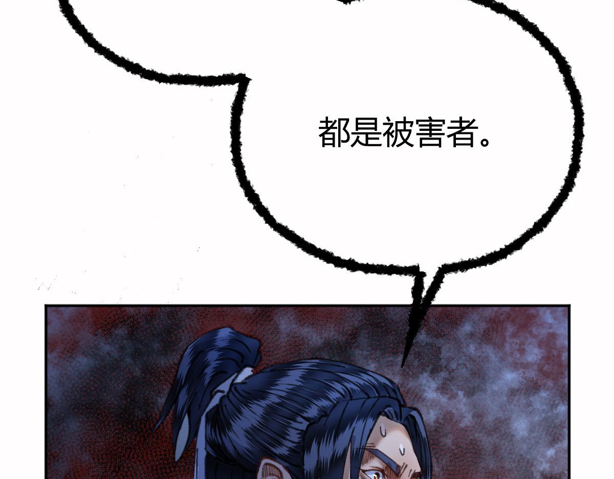 026 都是冤孽50