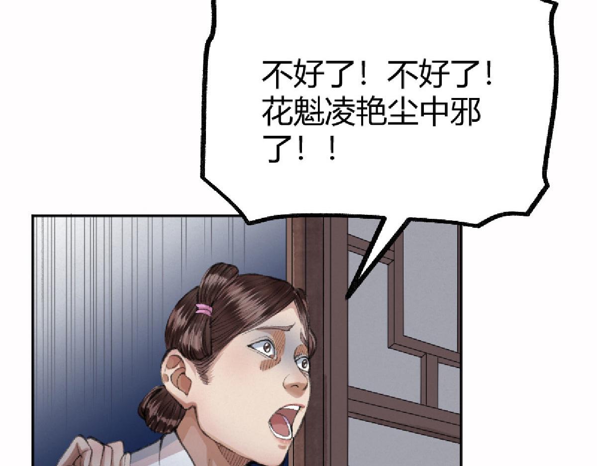 021 一眼就看出你不是人67