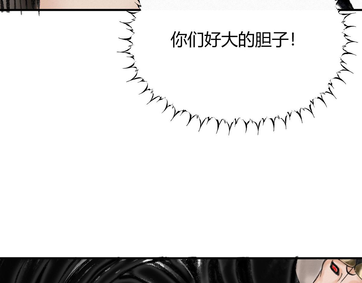 036 群魔乱舞尽当诛89