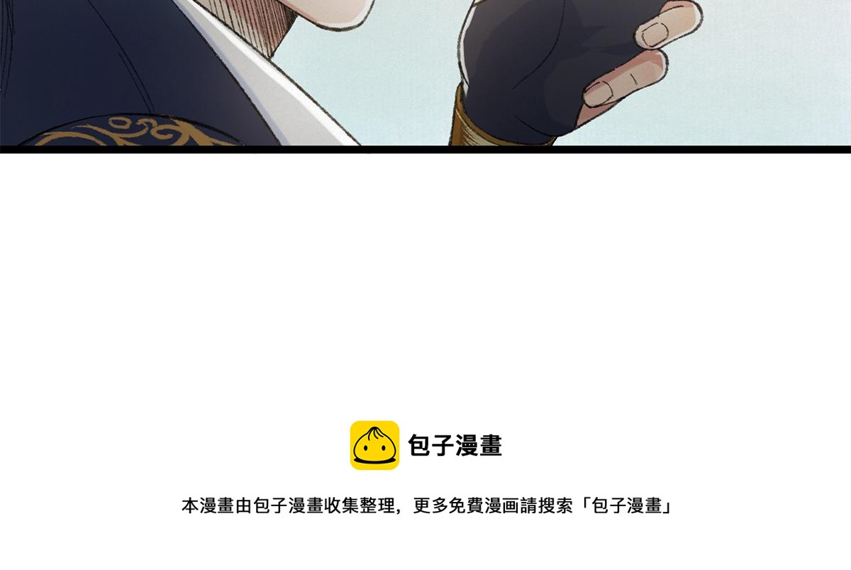 100 江湖有缘再相见113
