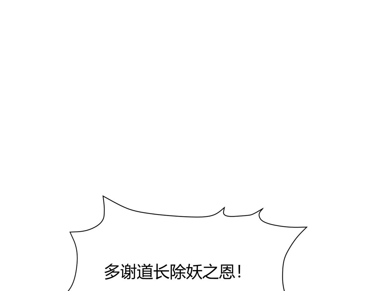 100 江湖有缘再相见58