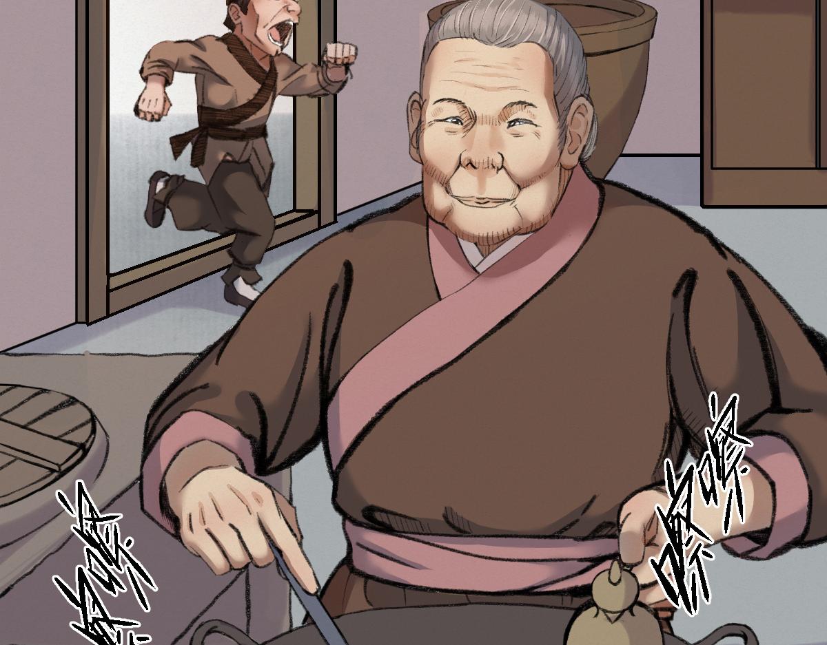 030 山店巧遇钦天监78
