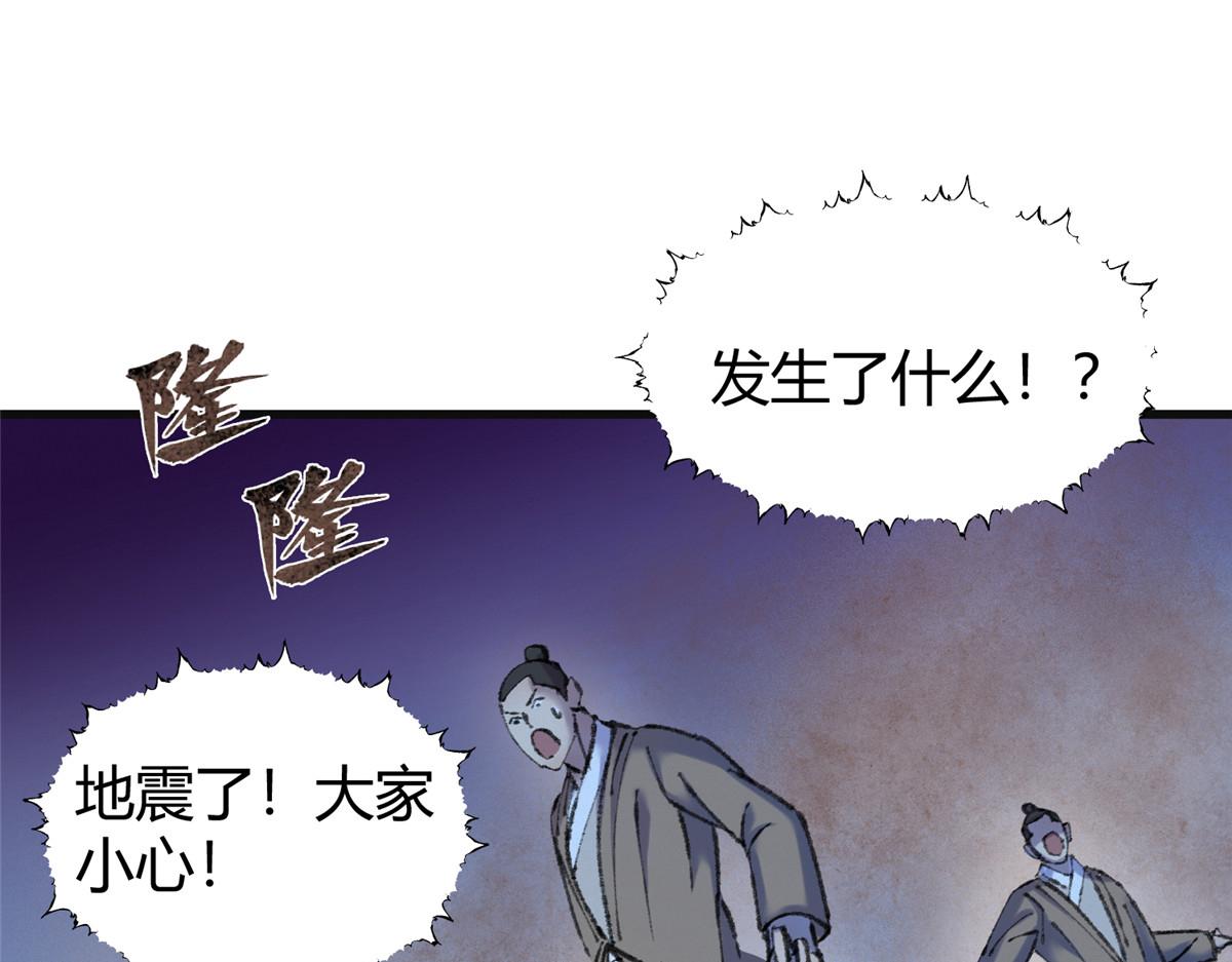 070雾散河退墓室现72