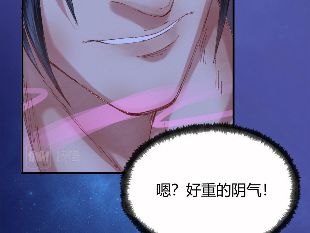 054 城中肃妖涨经验46