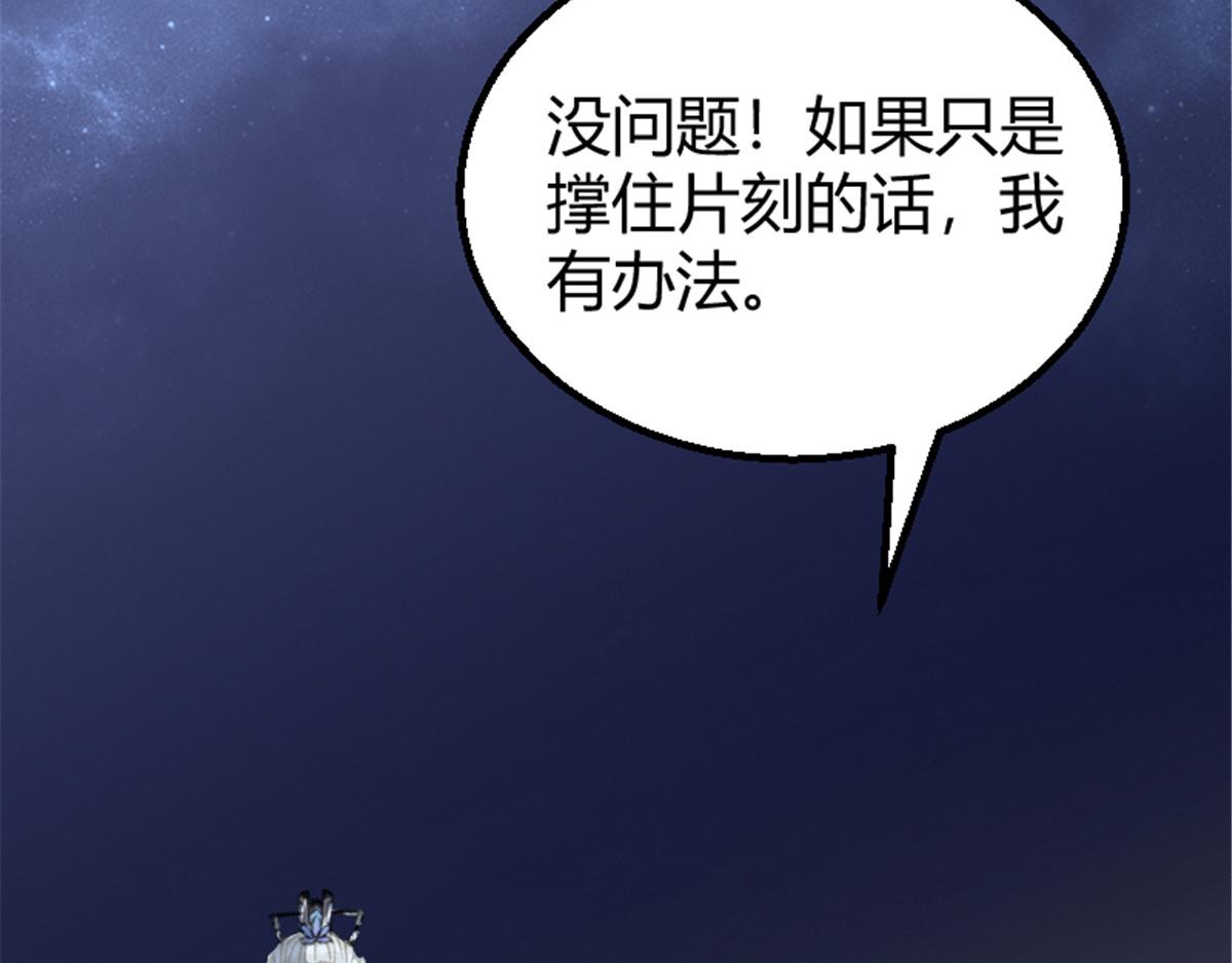 025 这比有挂！46