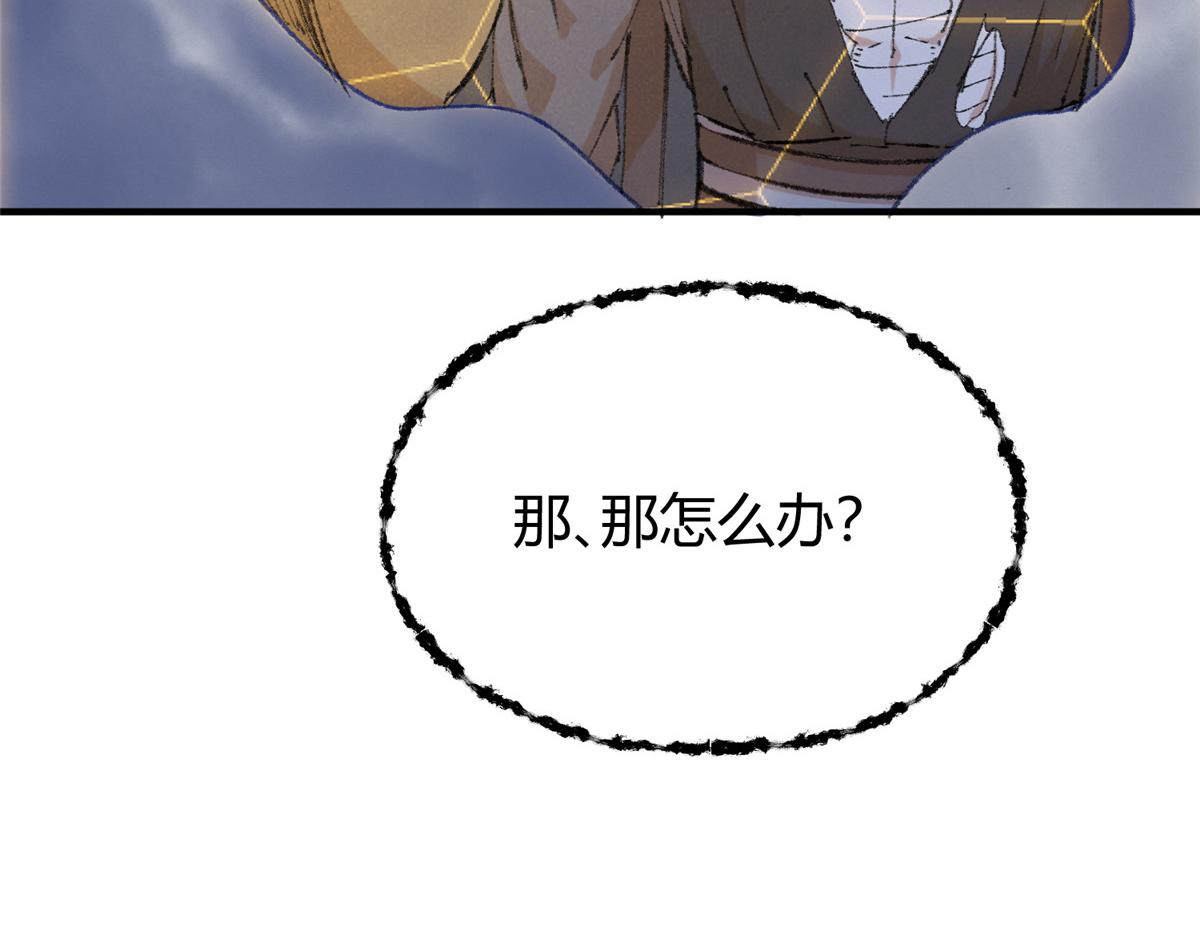 060 闯进邪庙遇蛇妖70