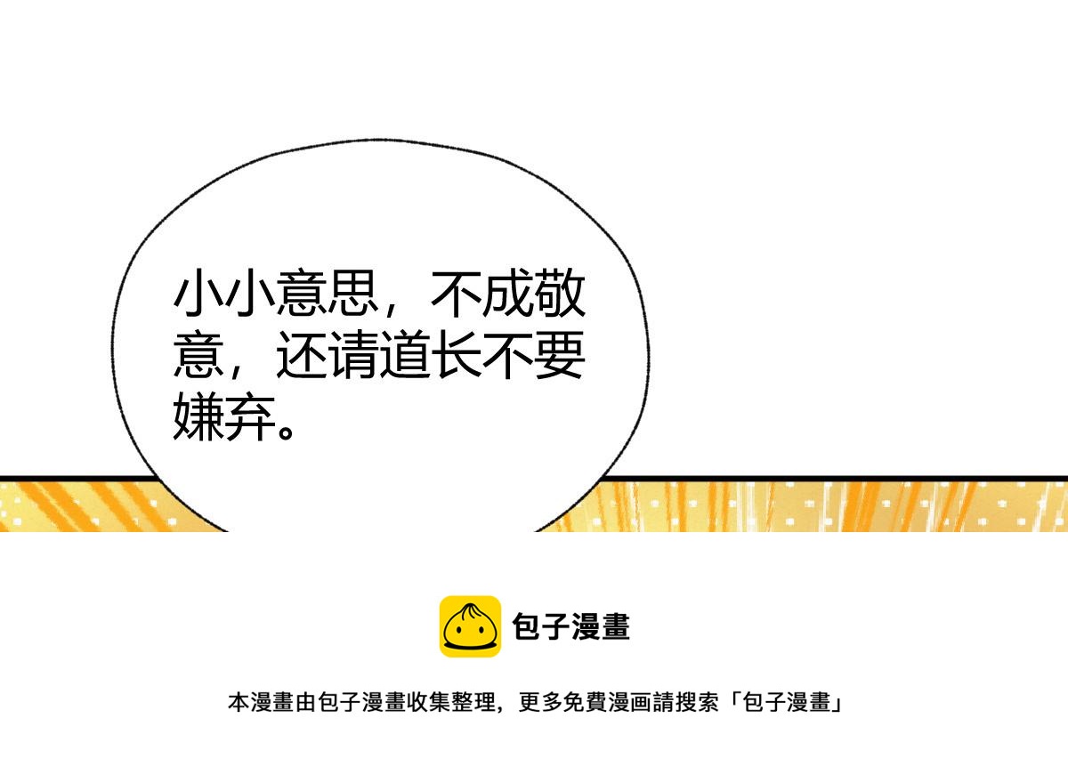 028 十八年后再续缘8