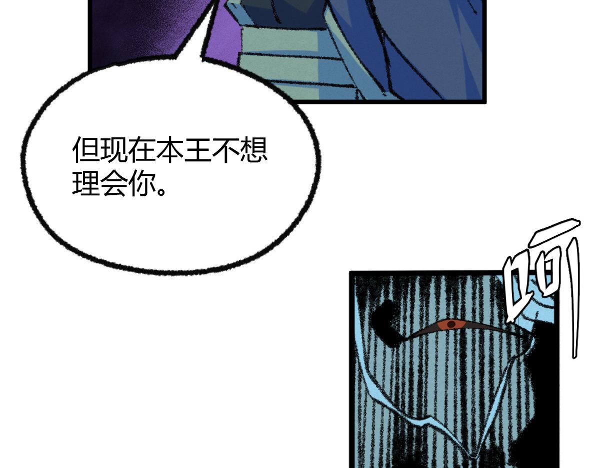 051 妖魔互噬险逃生23