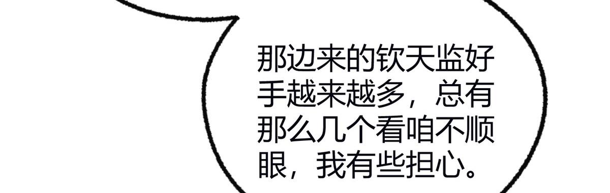 056 斩杀邪祟获妖丹70