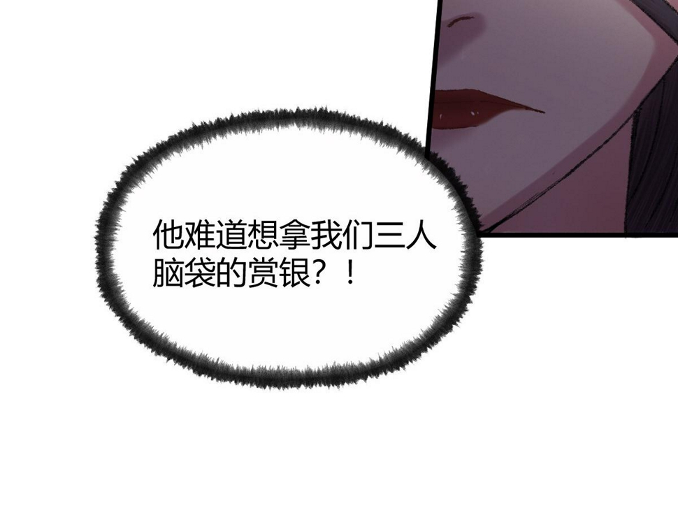 044 混入其中探消息58