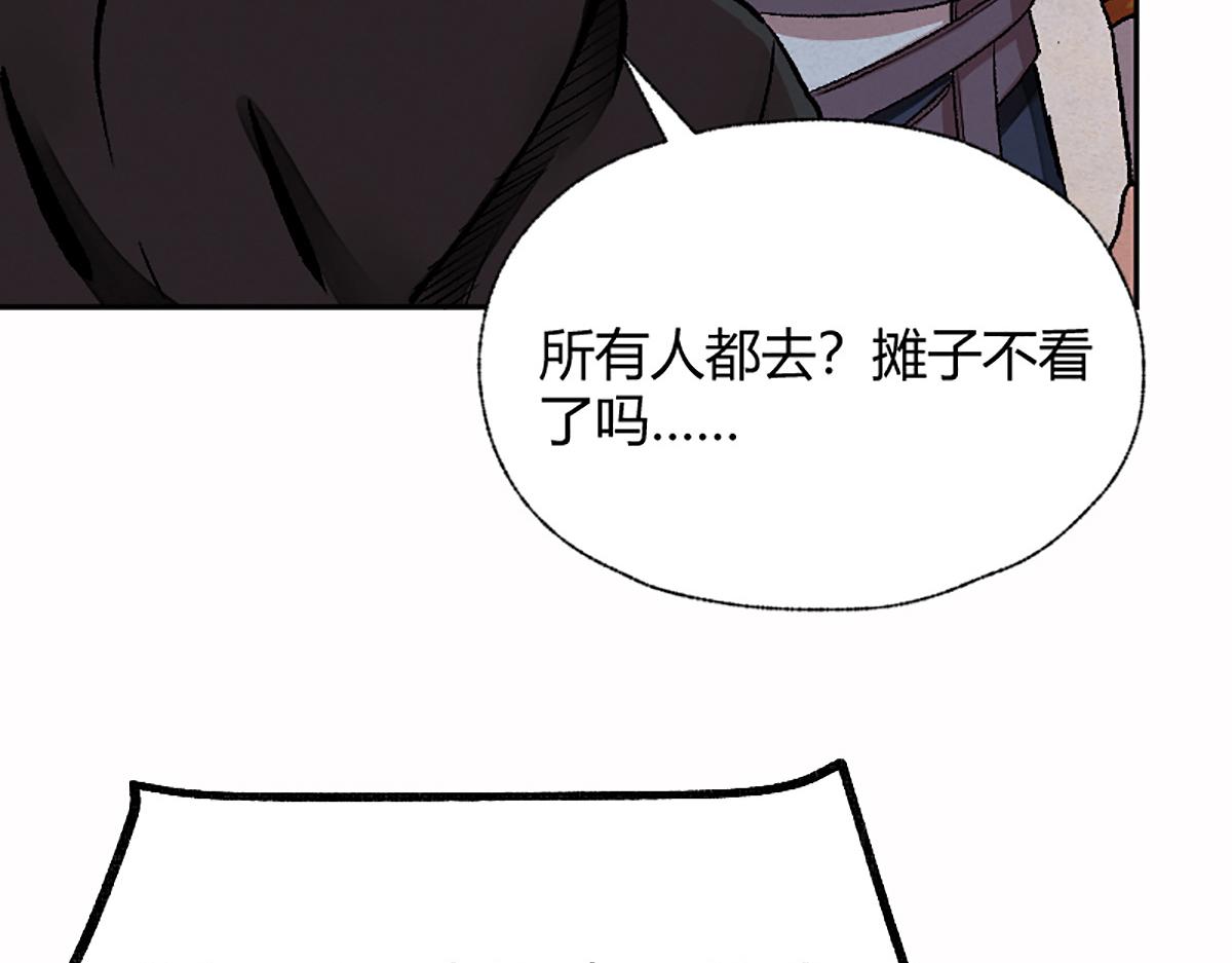 05 善恶从来都两难72