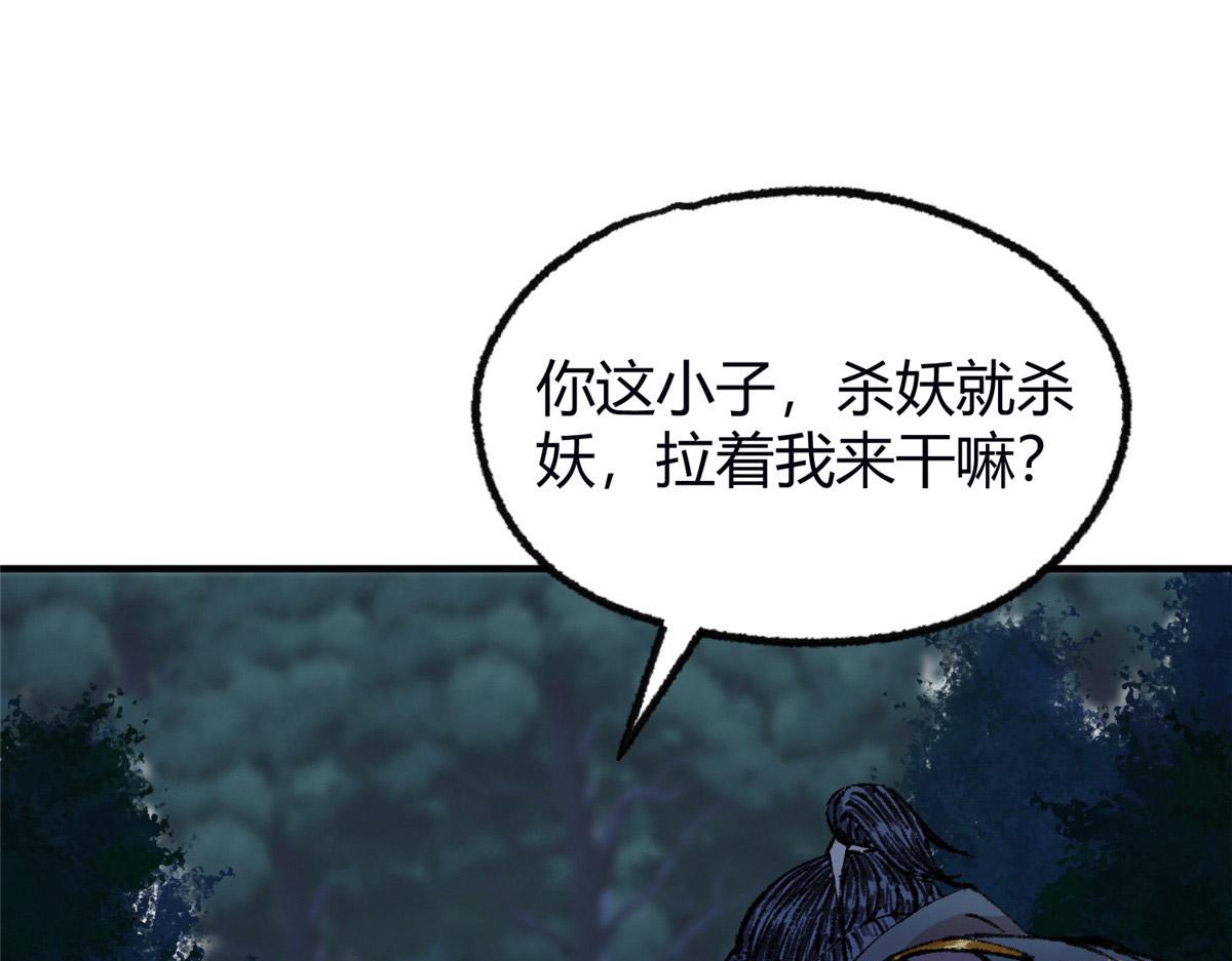 057 纸人抬轿张奎喜63