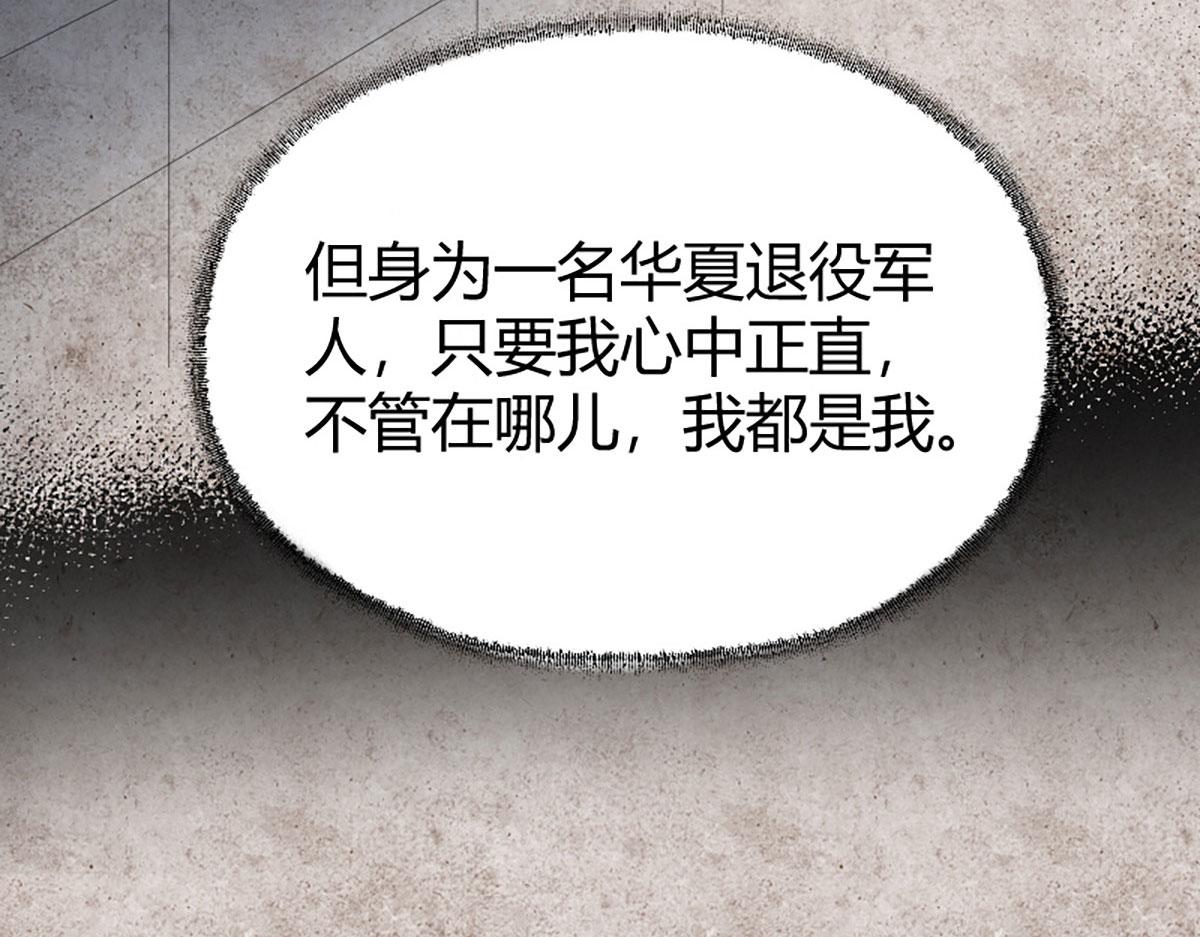 019 隐秘的角落51