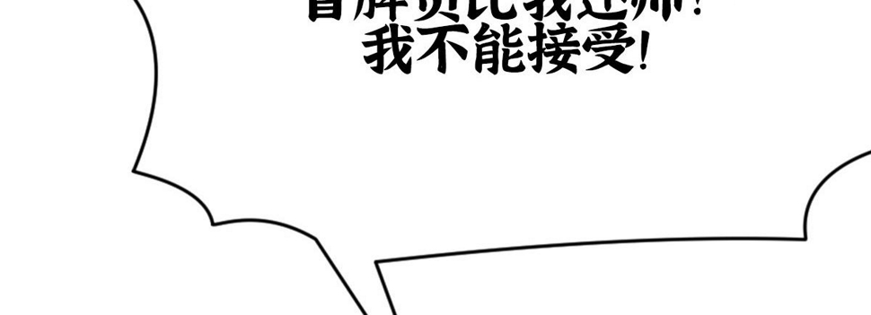 042 白云观内会众邪99