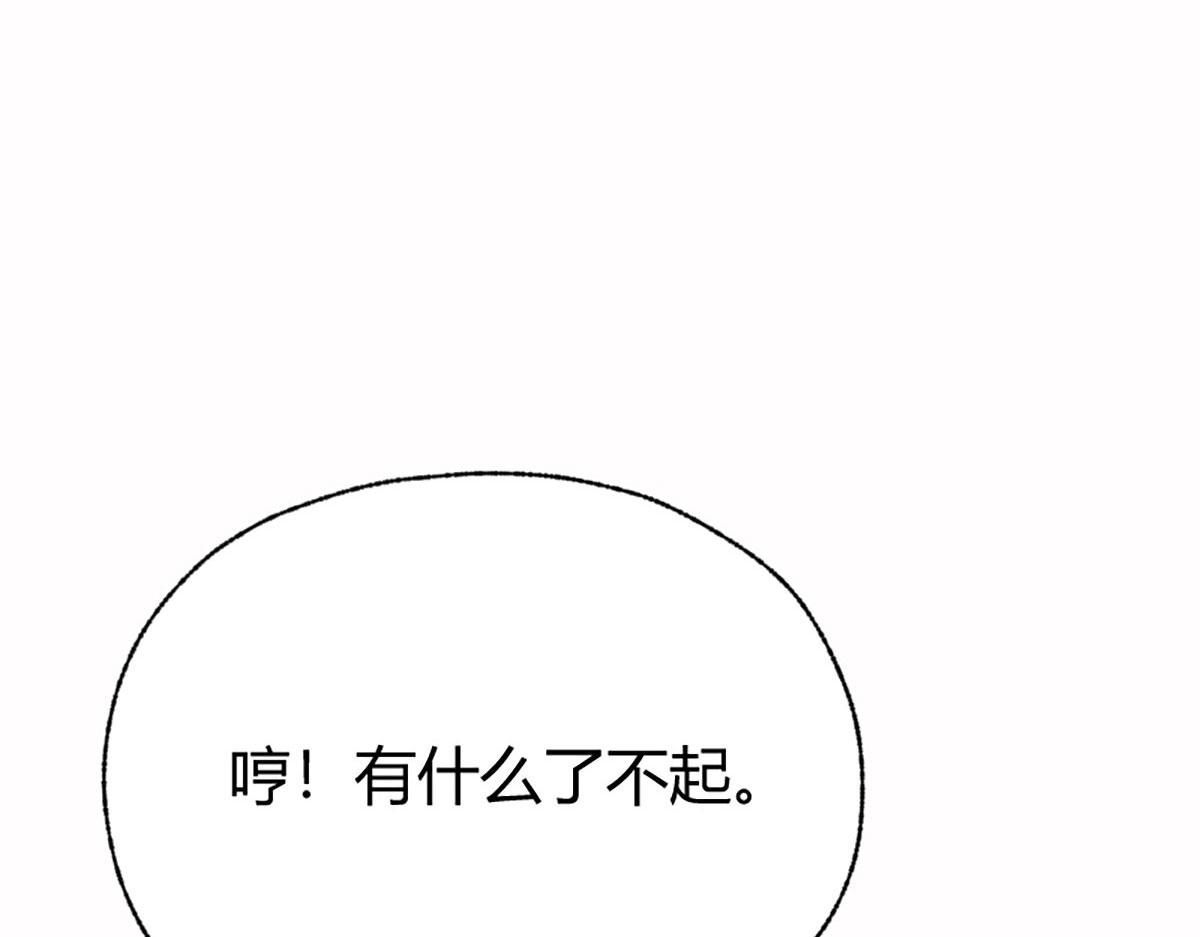 019 隐秘的角落12