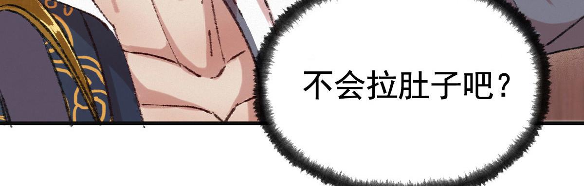064援军到来除腐朽103