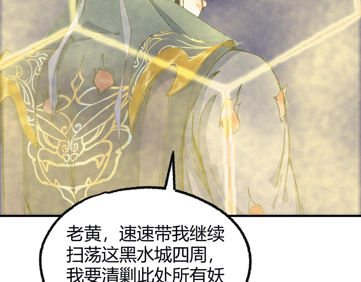 059 破除毒咒灭人魔19