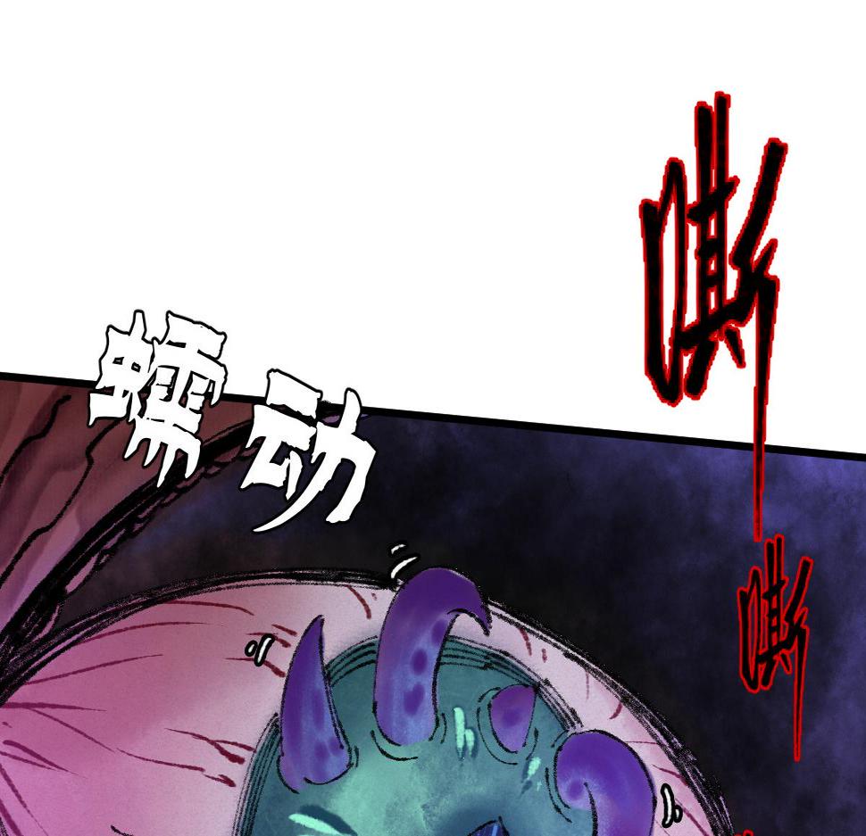 050 异变突起众人危98