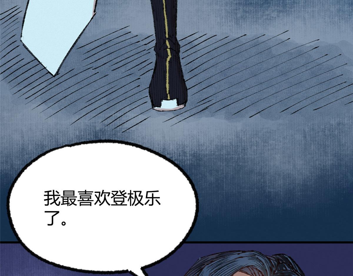 054 城中肃妖涨经验72