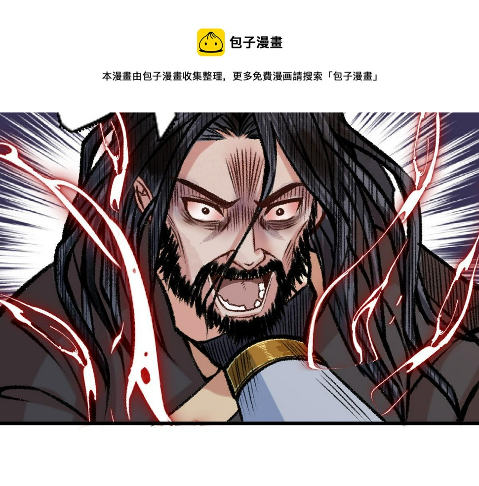 043 怒上心头灭狂徒70