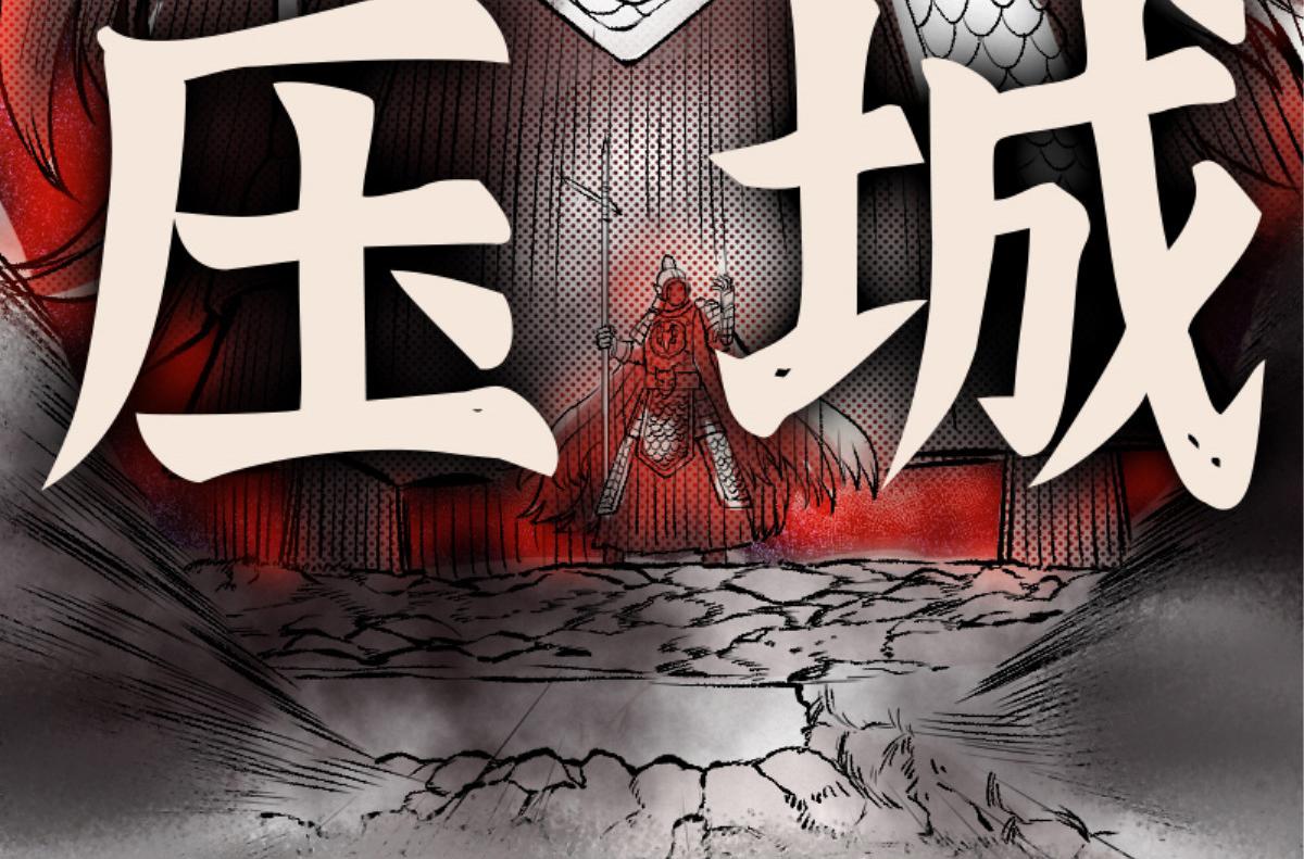 预告59