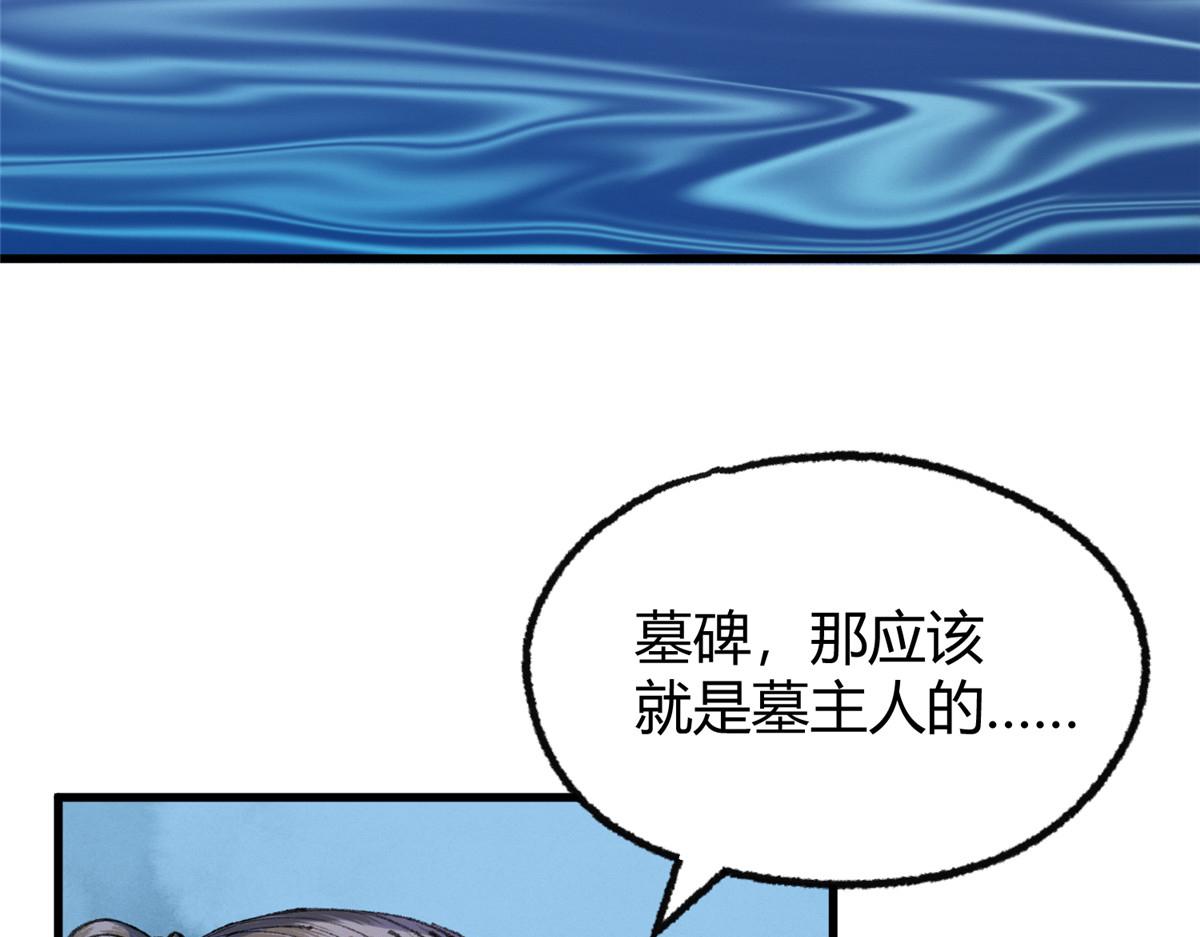 067鬼怪附身众人危42
