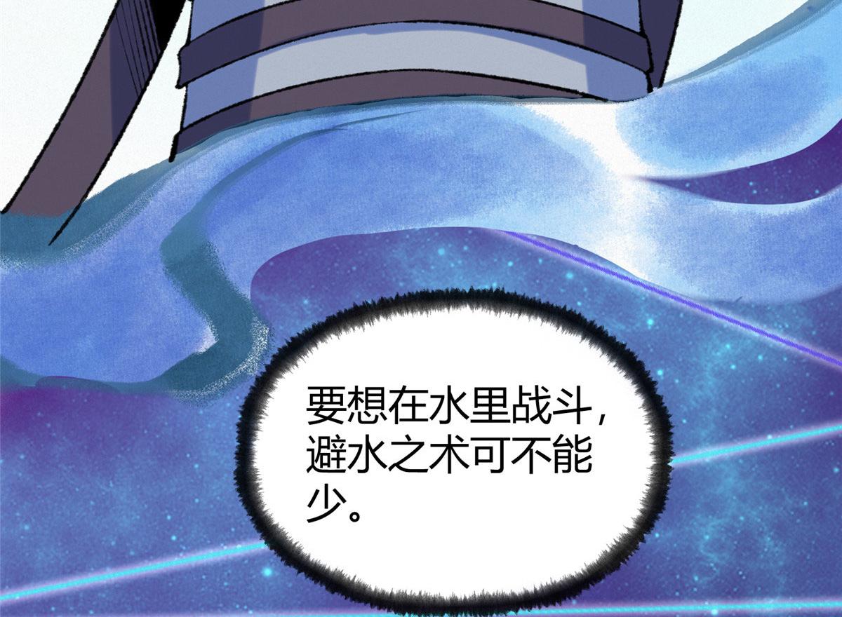 080井下水道暗涌乱60