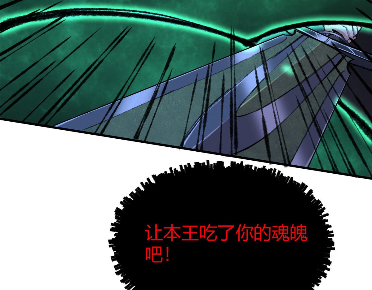 062城外斗法现古器66