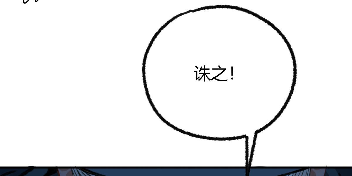 032 夜半惊觉遇妖邪73