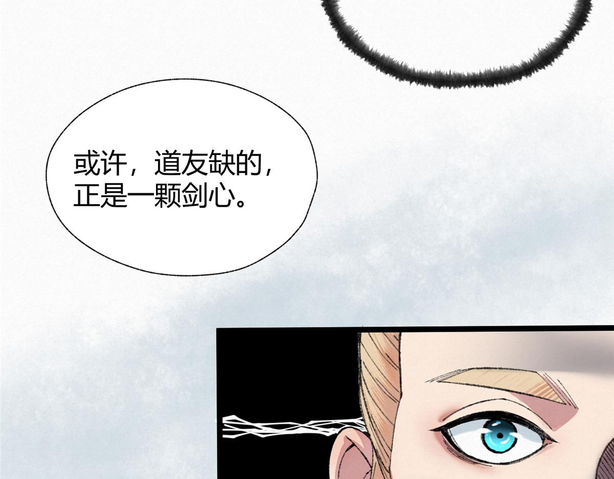 091 相互论道明前路40
