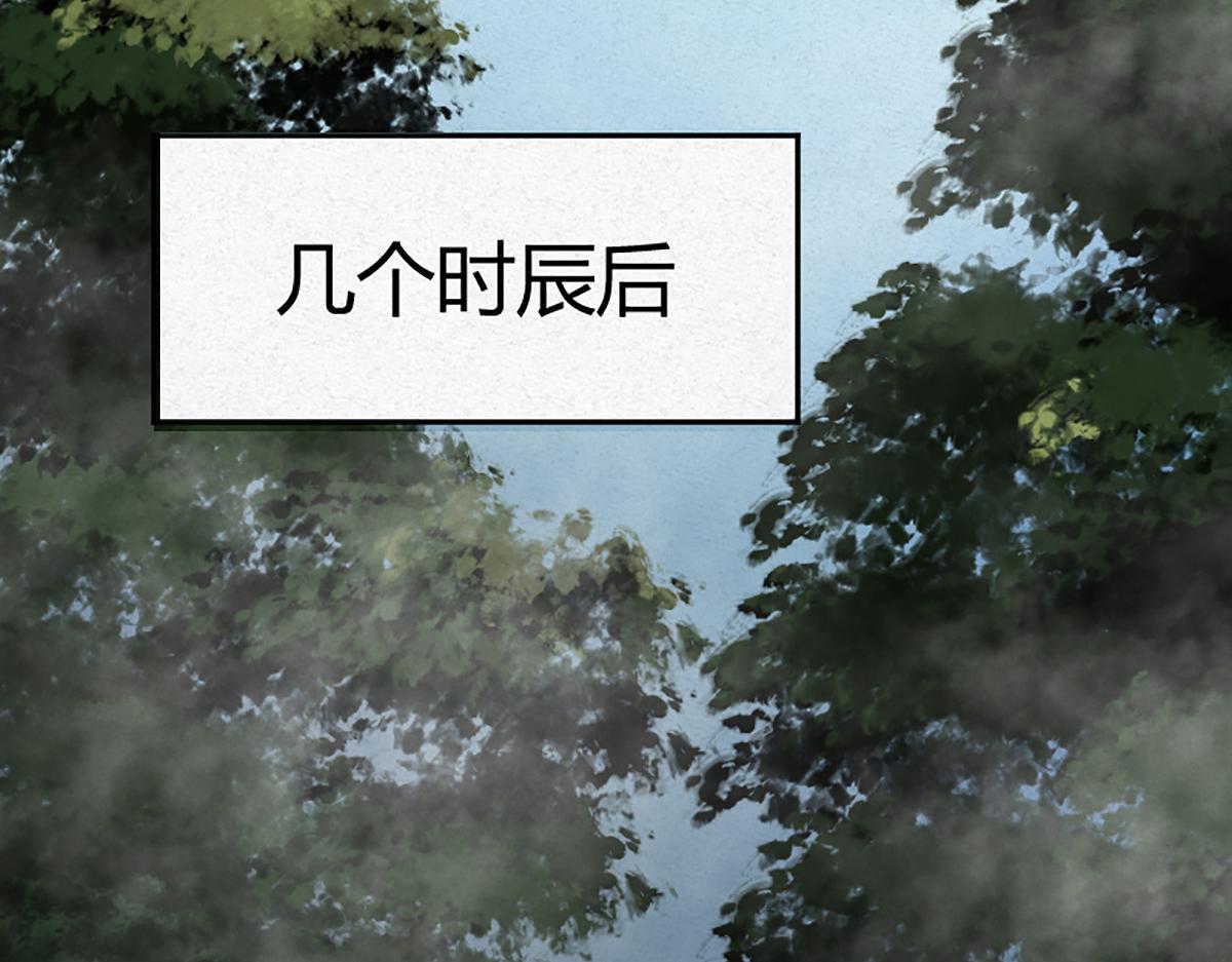 06 操戈披甲旌蔽日82
