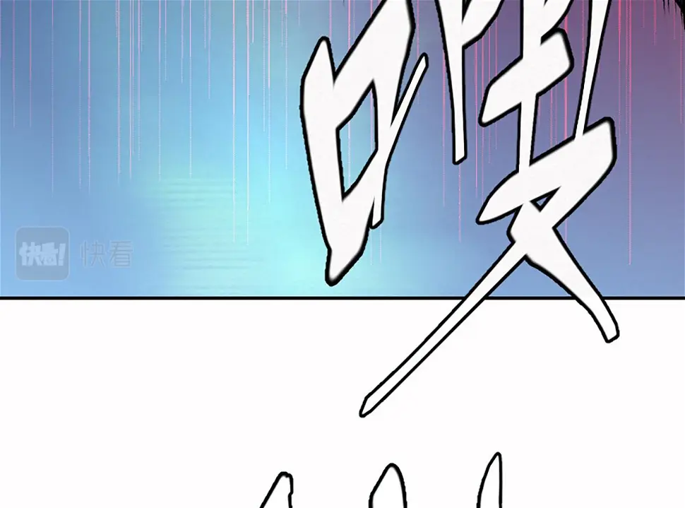 09 鲜血四溅肉相搏10