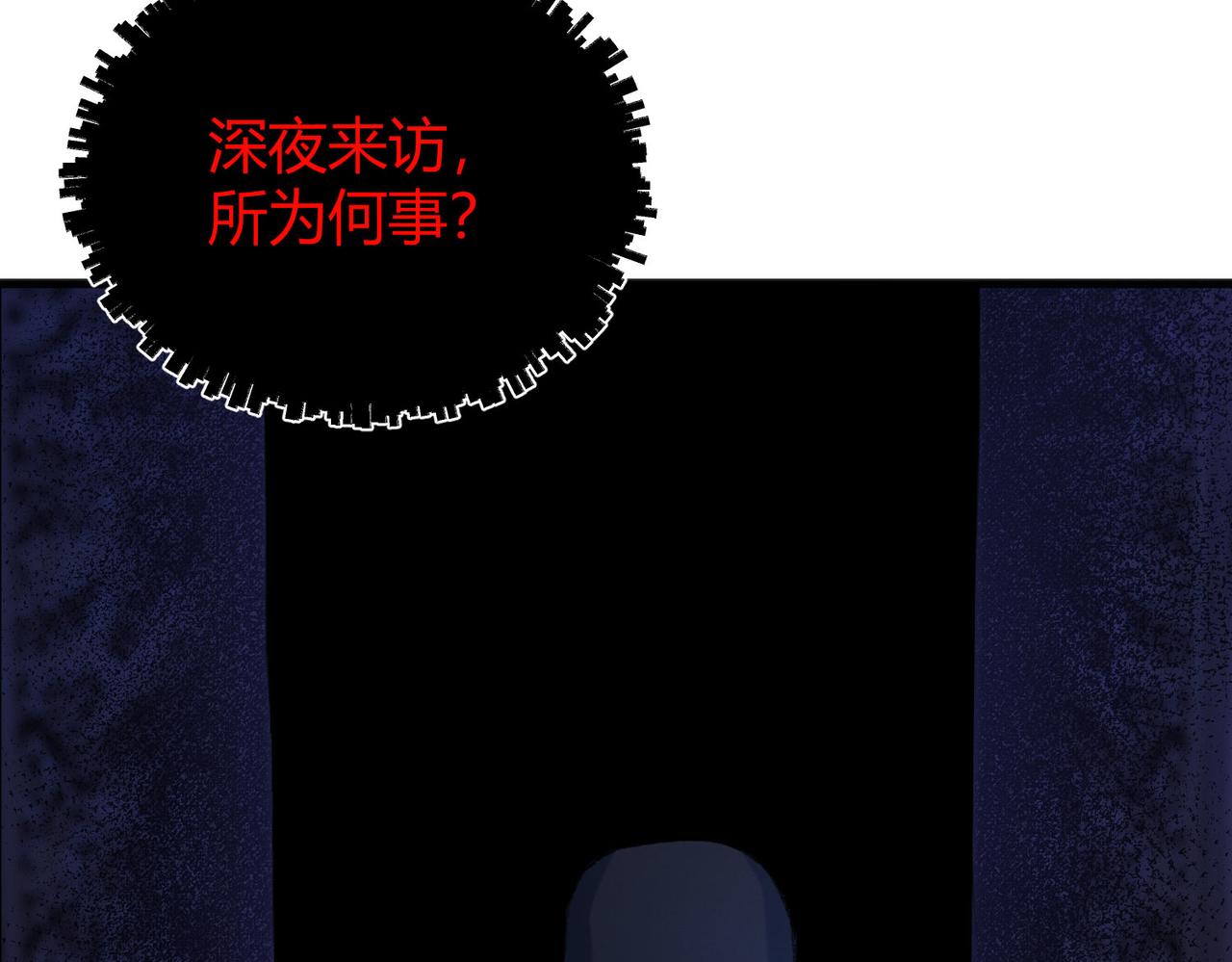 079河王祠内怪异显74