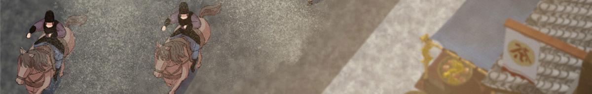 078奸人诬陷斗钦天59
