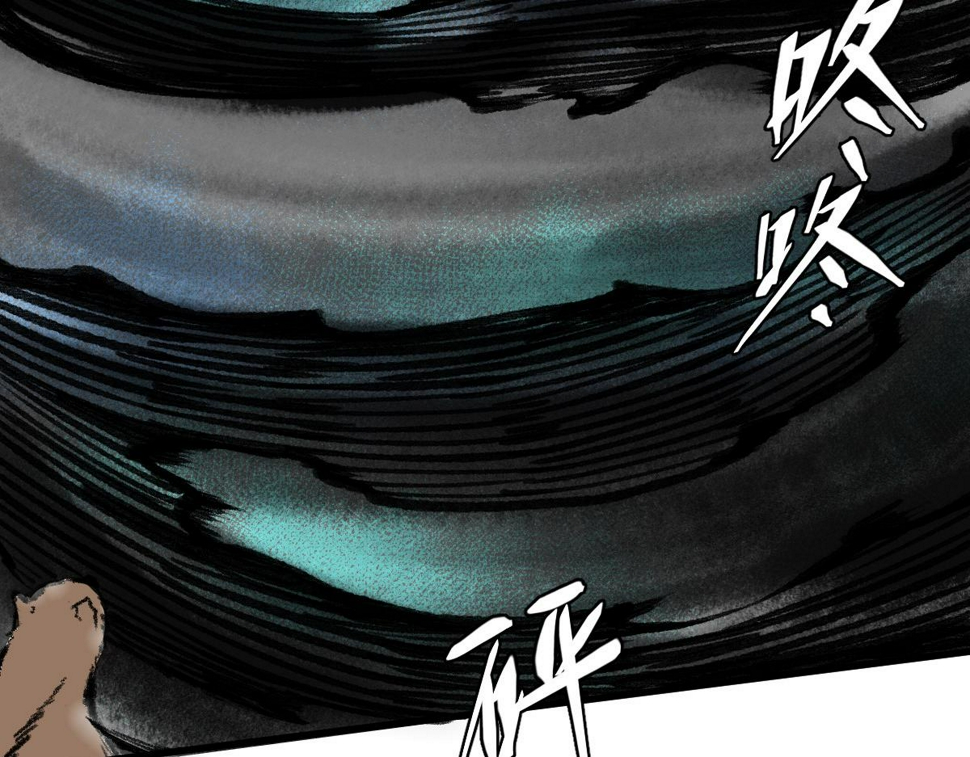043 怒上心头灭狂徒85