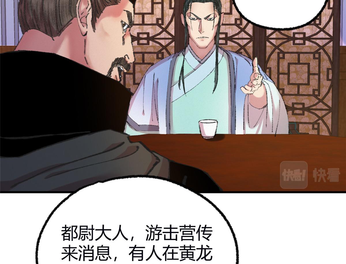 059 破除毒咒灭人魔79