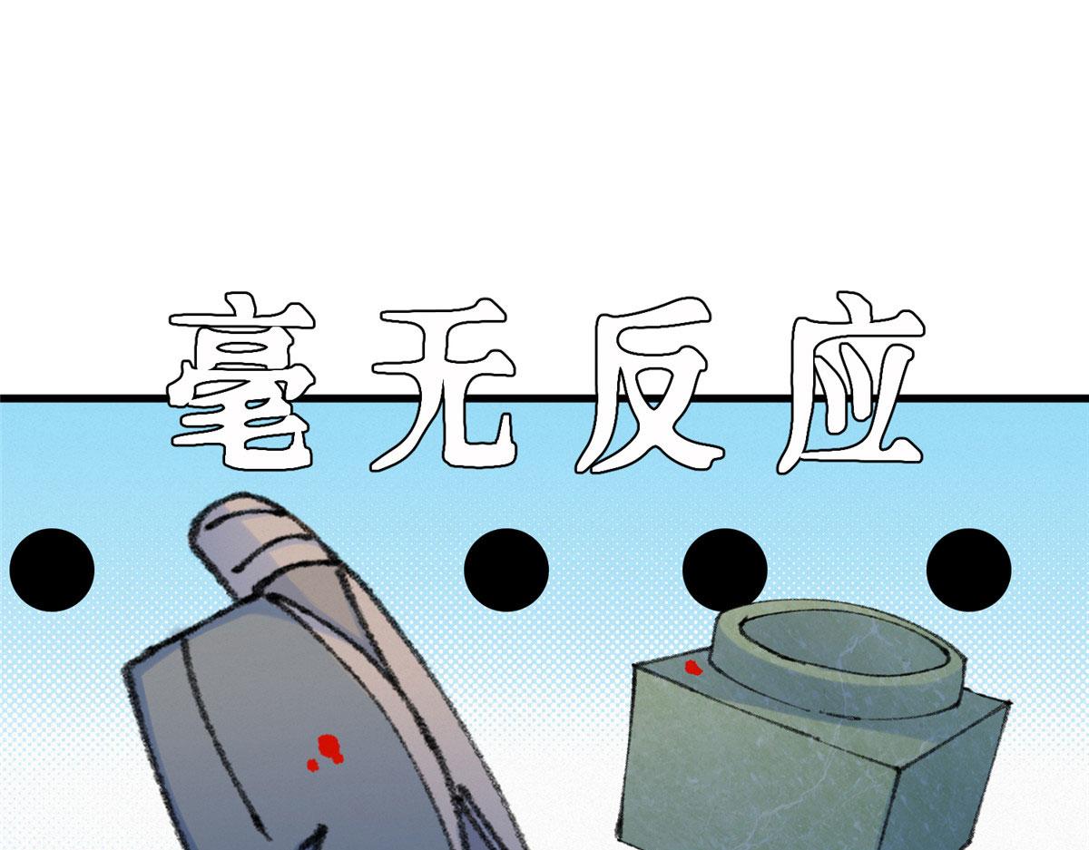 072镇国真人尽皆出6