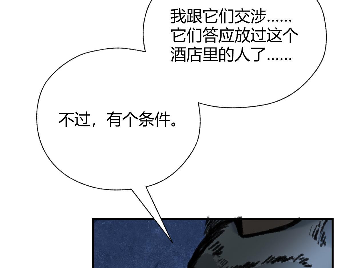 035 怒斩女鬼陷黑雾14