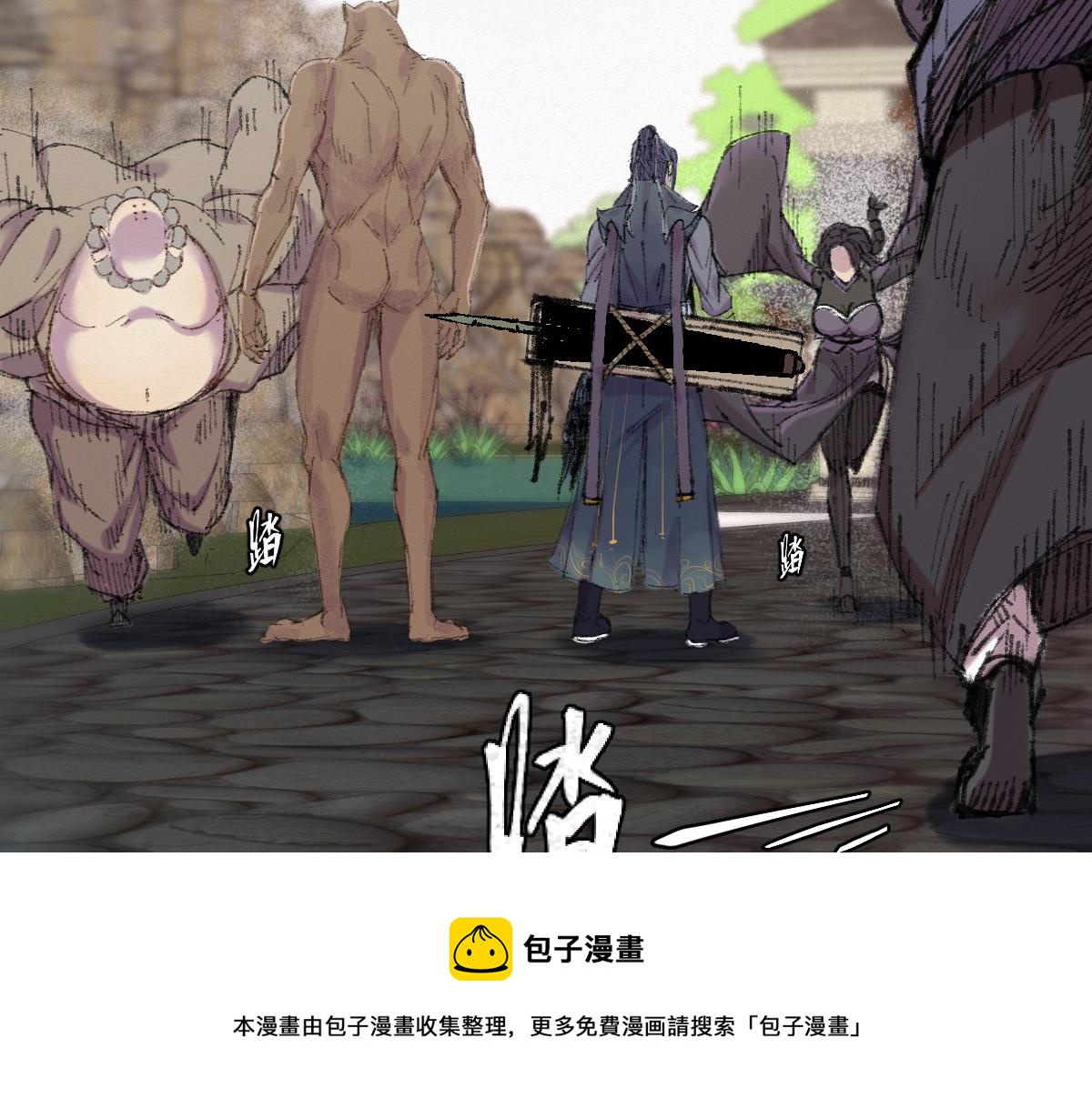 044 混入其中探消息10