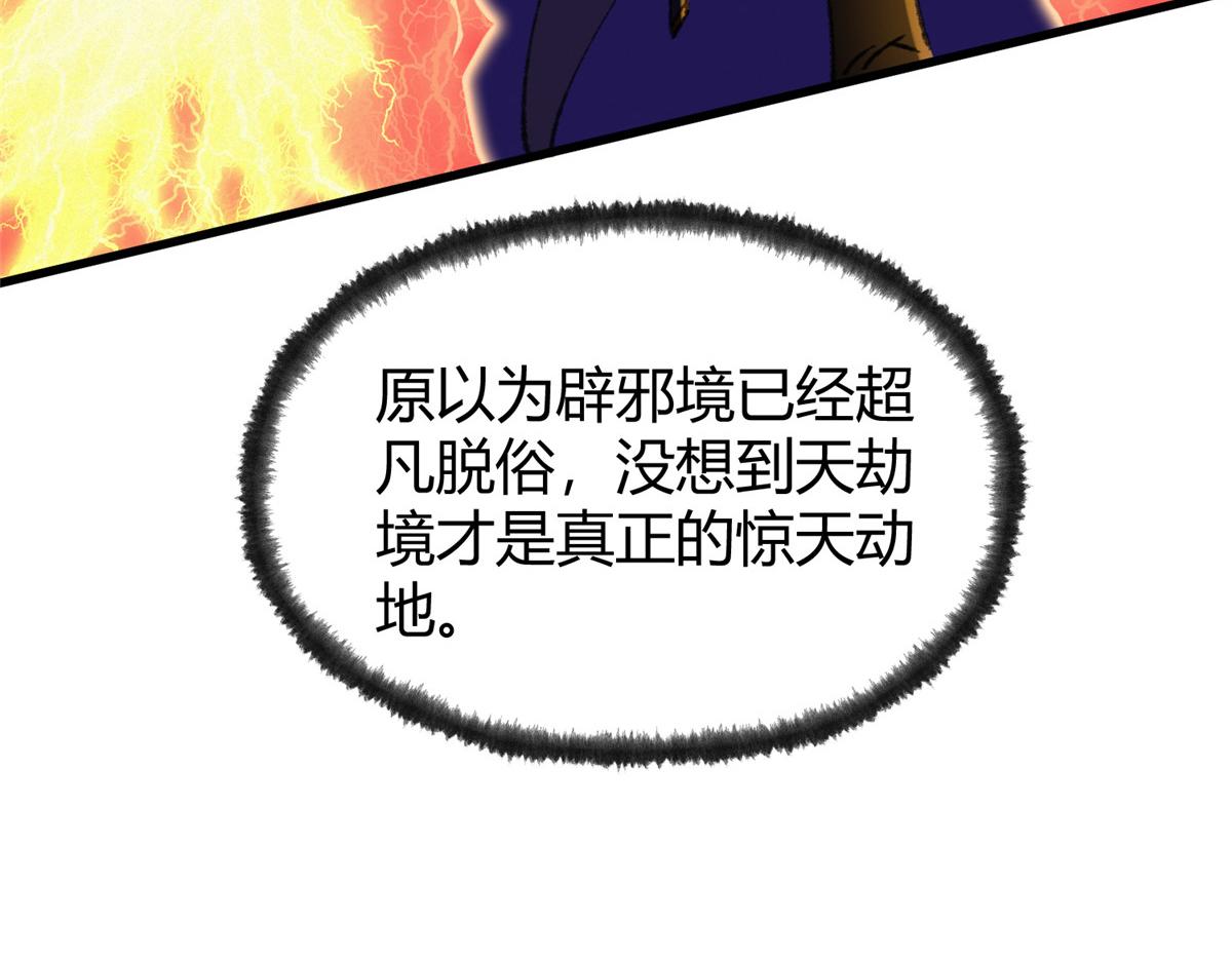 068并肩作战夺生机48