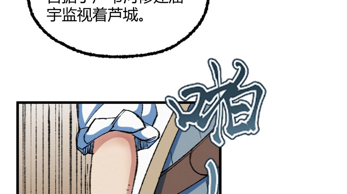 082各自行动除恶妖44