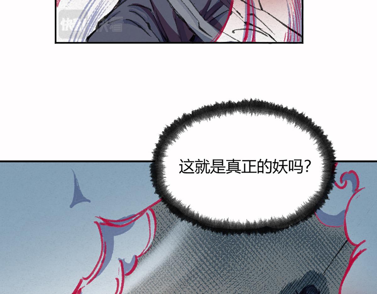 04 撩拨是快乐源泉17