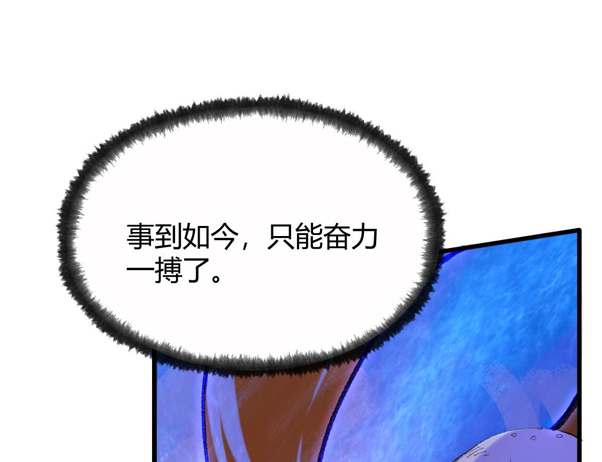 050 异变突起众人危35