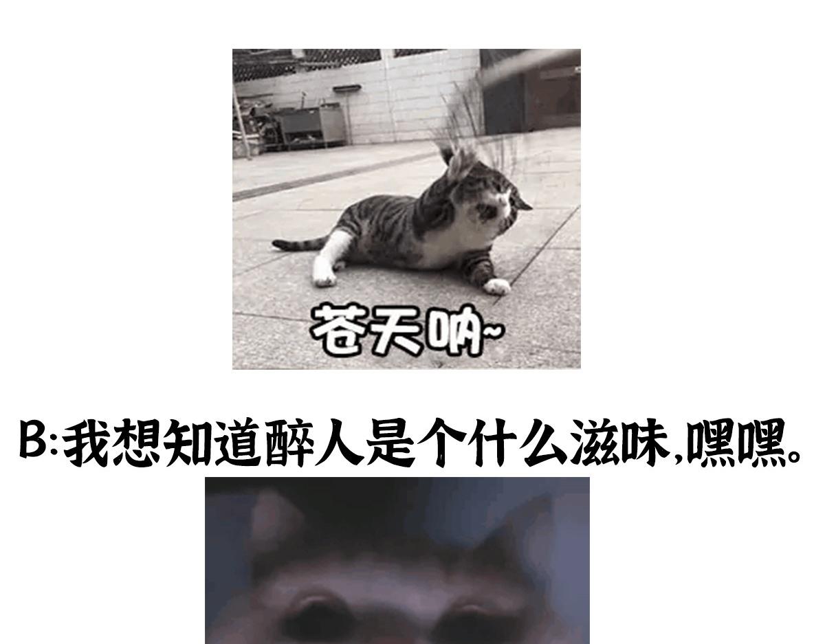 073诡庄怪异食醉人92
